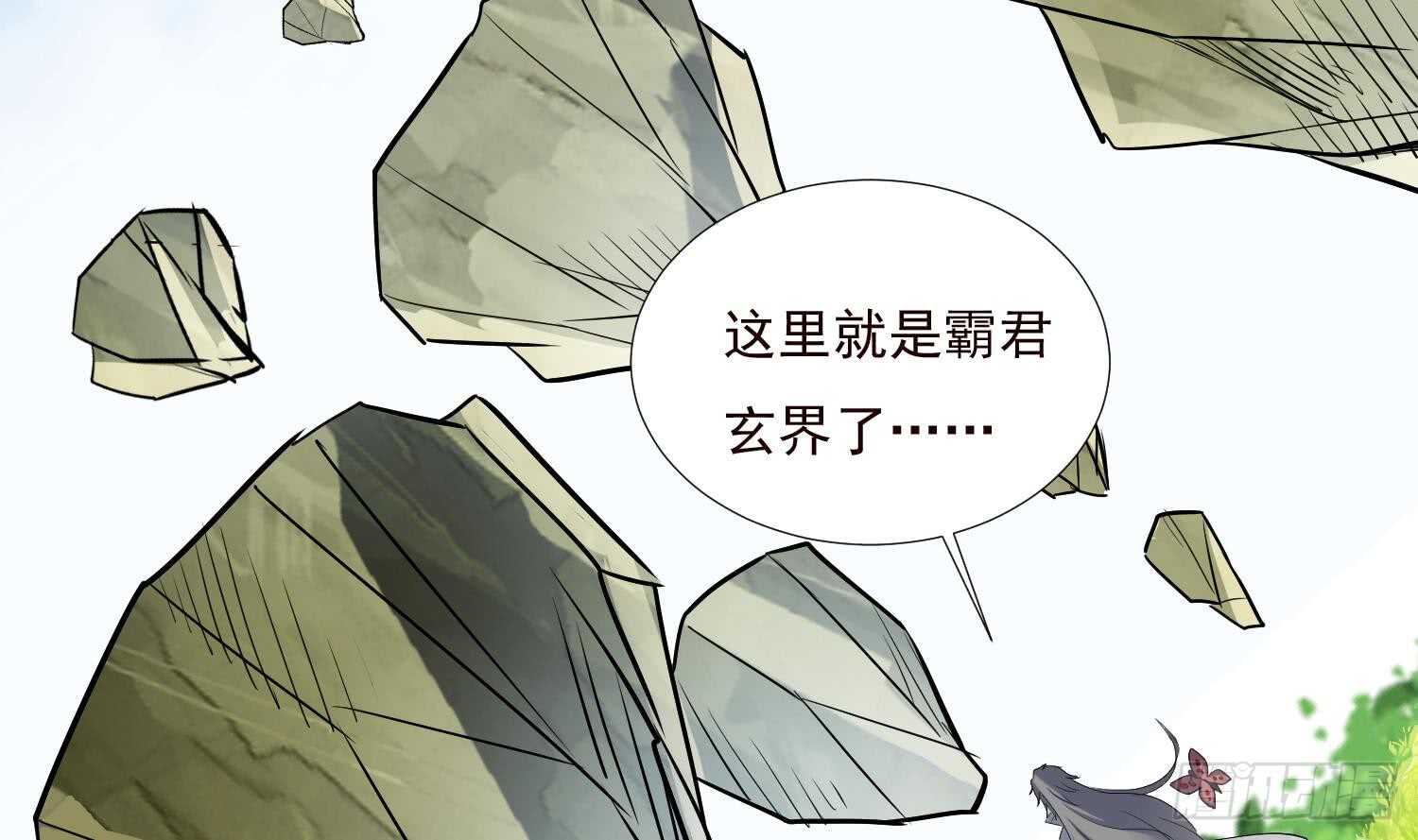 第190话 毒蜂6