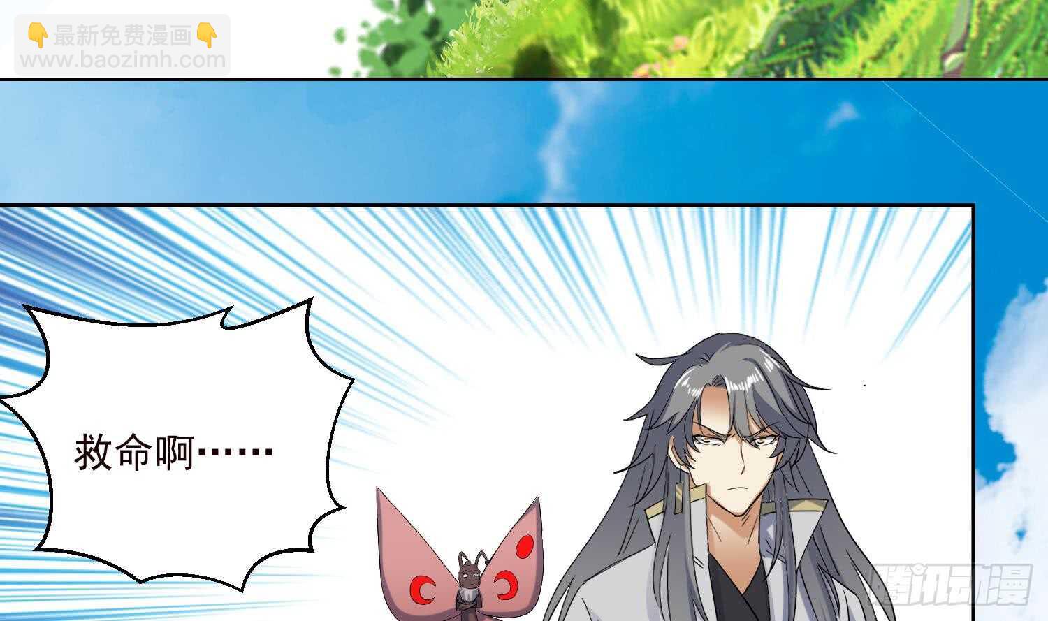 第190话 毒蜂-第192话