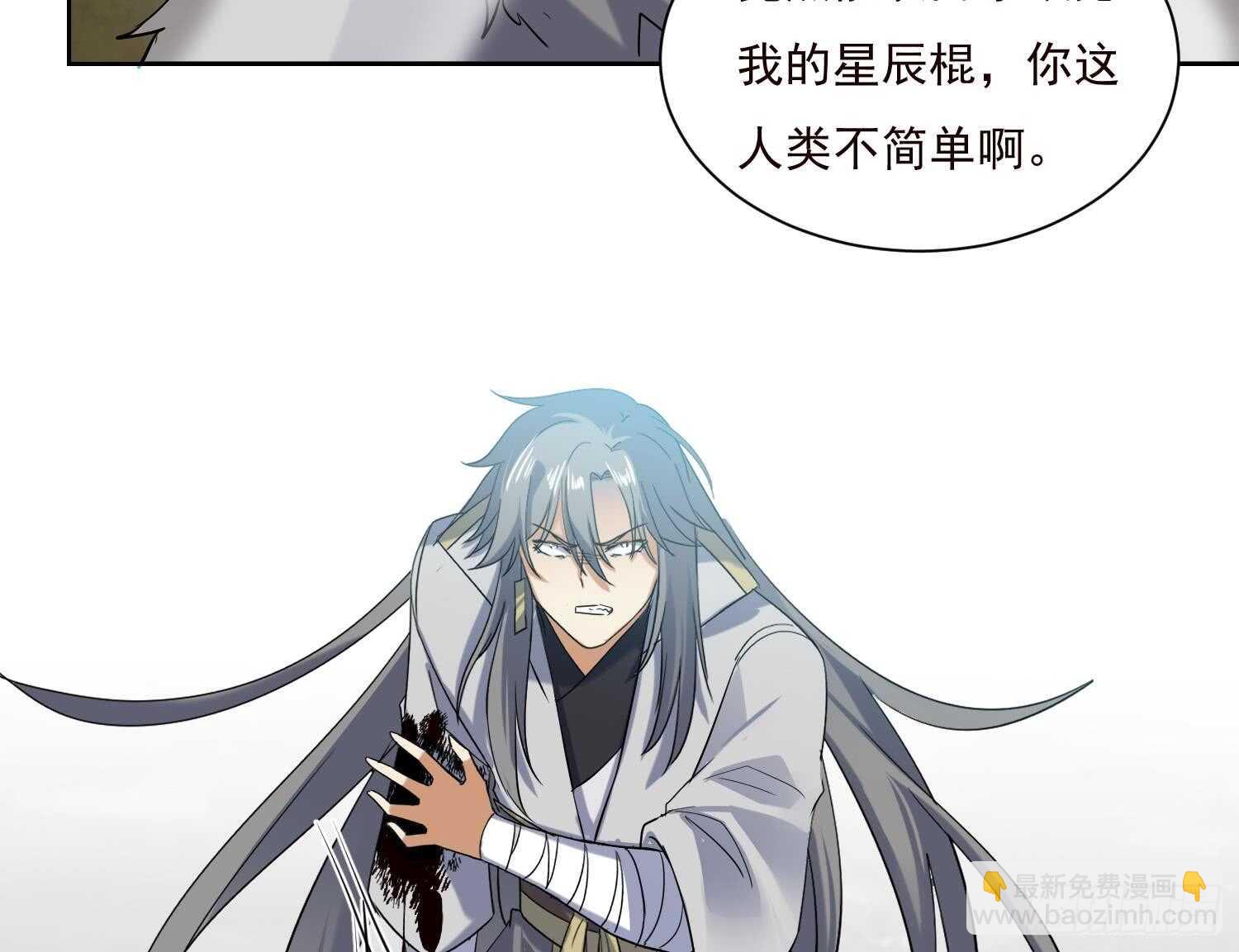 第192话 混世猿王-第194话