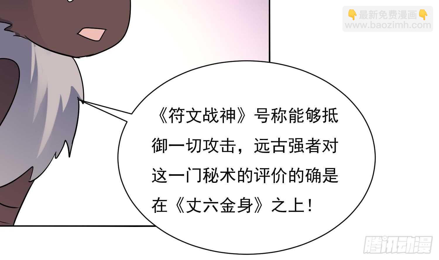 第194话 恶斗 2-第196话