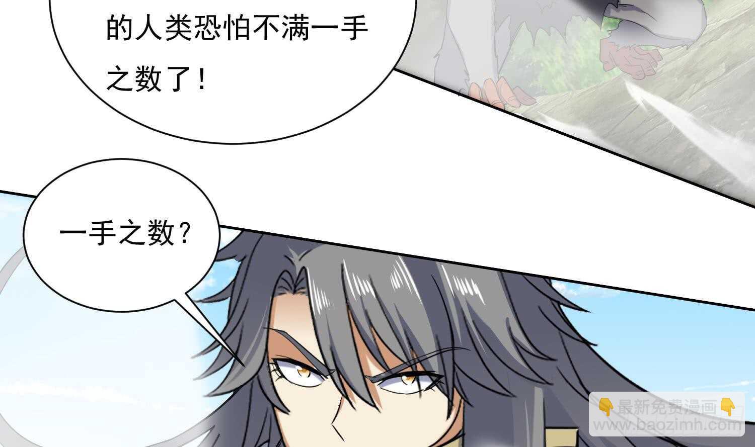 第194话 恶斗 2-第196话