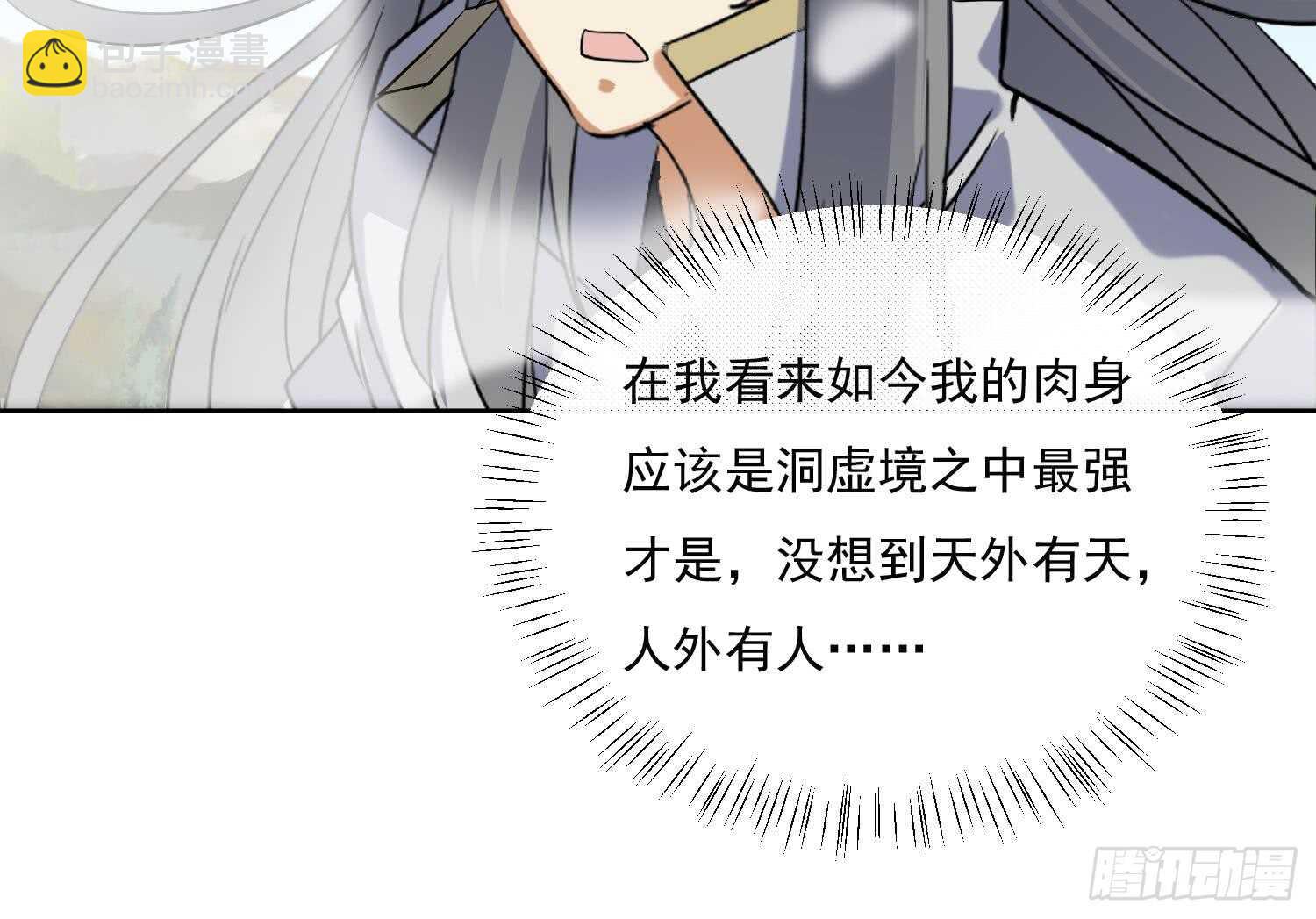 第194话 恶斗 2-第196话