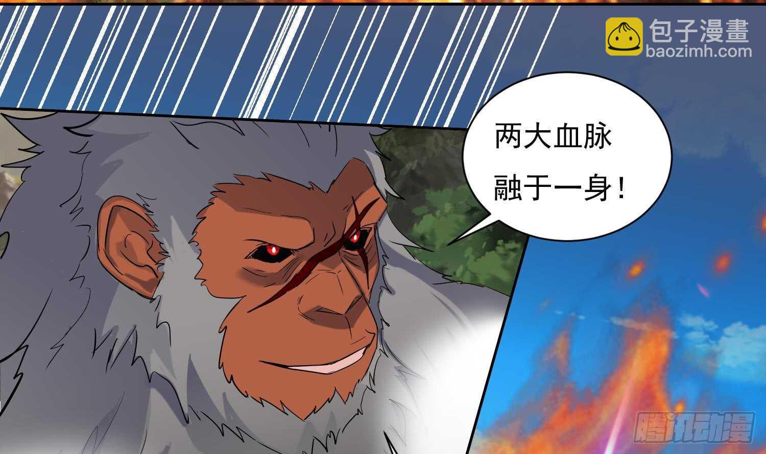 第194话 恶斗 2-第196话