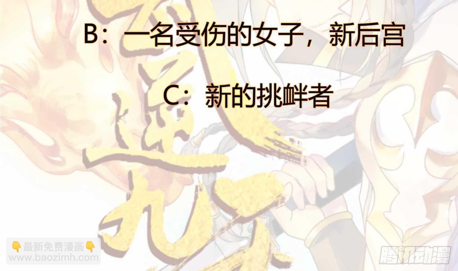 第194话 恶斗 2-第196话