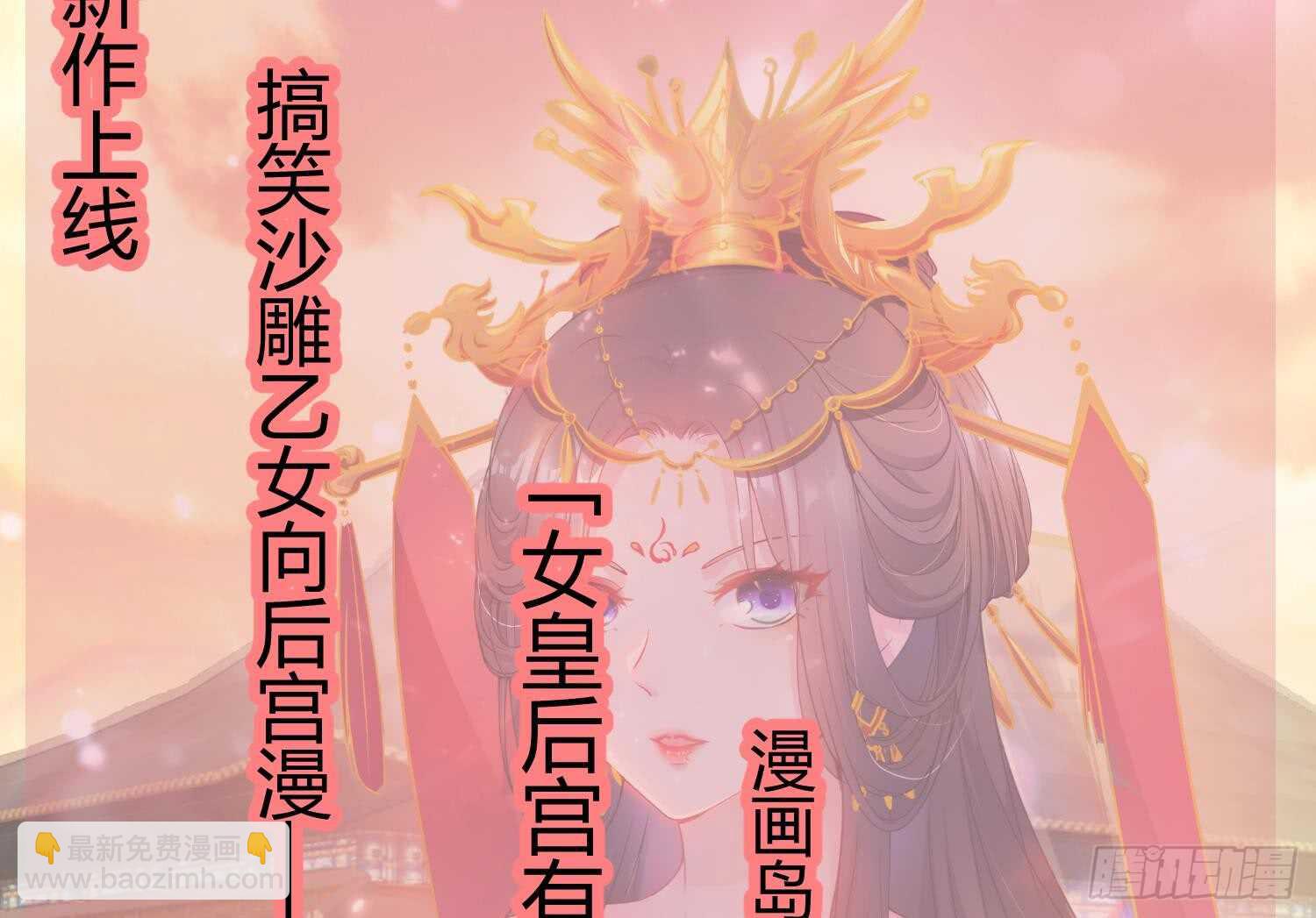 第194话 恶斗 2-第196话