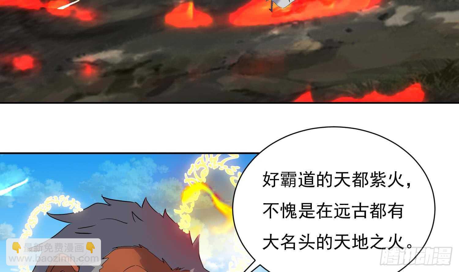 第194话 恶斗 2-第196话