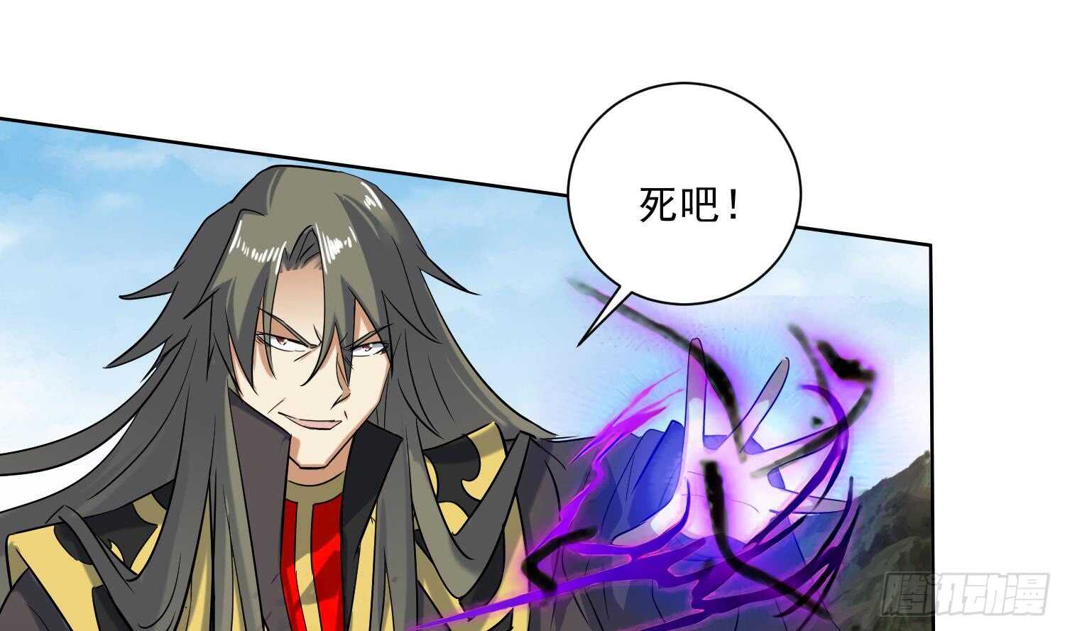 第198话 阴招-第200话