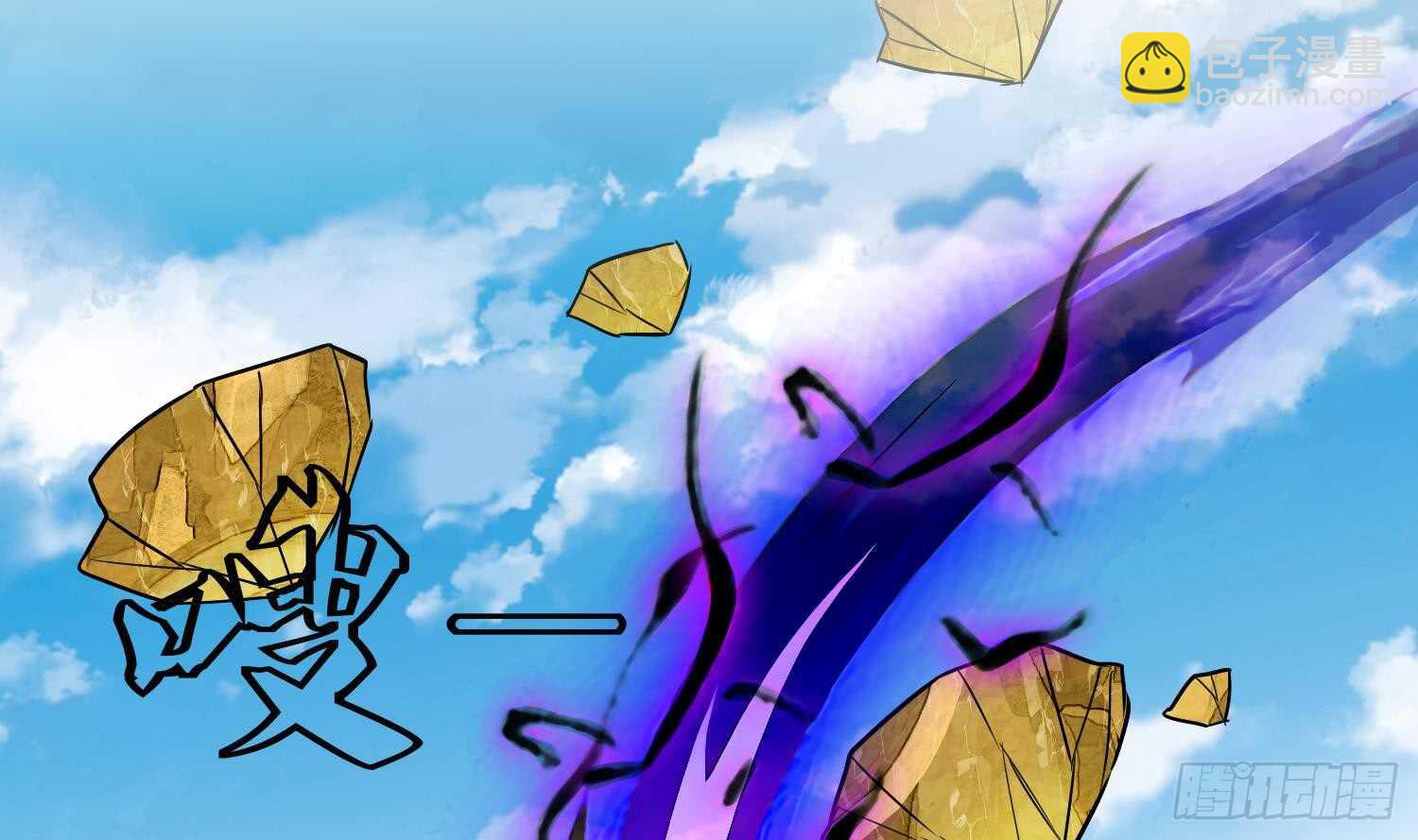 第198话 阴招-第200话