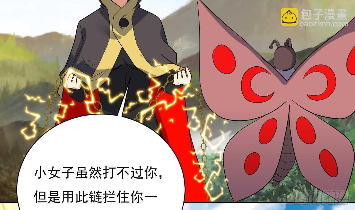 第200话 神秘的气息-第202话