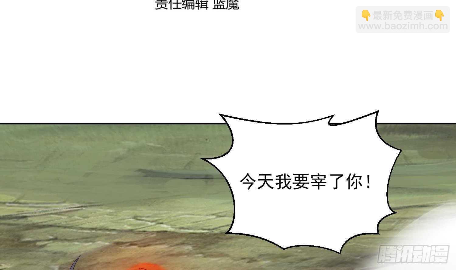 第200话 神秘的气息-第202话