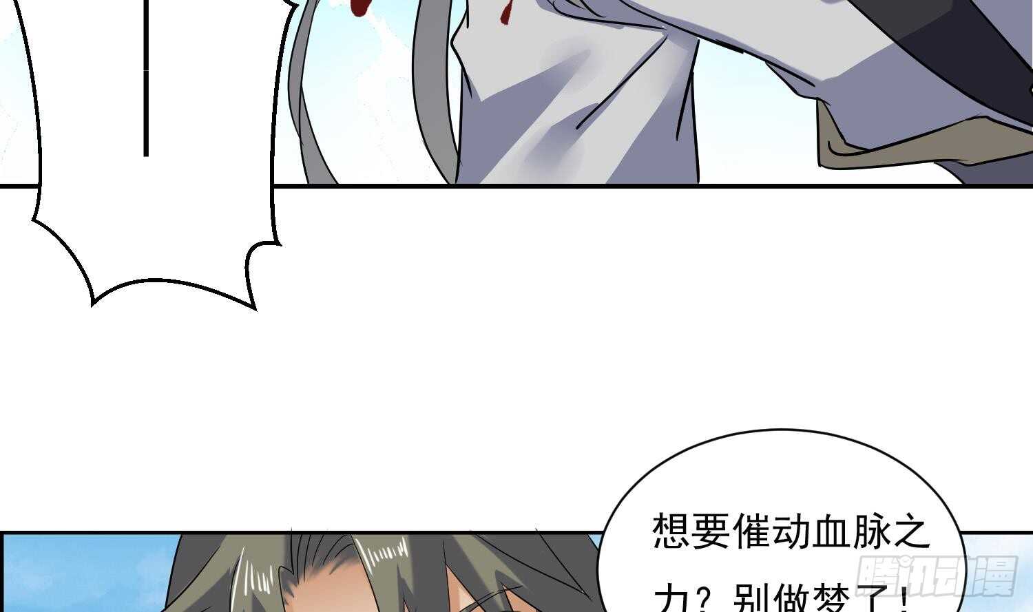 第200话 神秘的气息-第202话