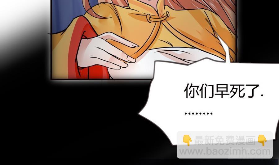 第20话 秋叶受辱-第20话