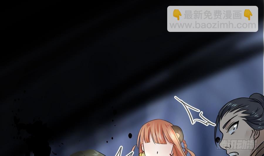 第20话 秋叶受辱-第20话