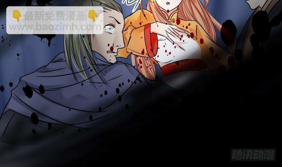 第20话 秋叶受辱-第20话