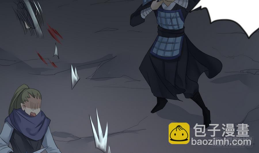 第20话 秋叶受辱-第20话