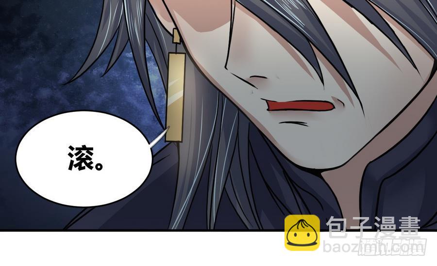 第20话 秋叶受辱-第20话