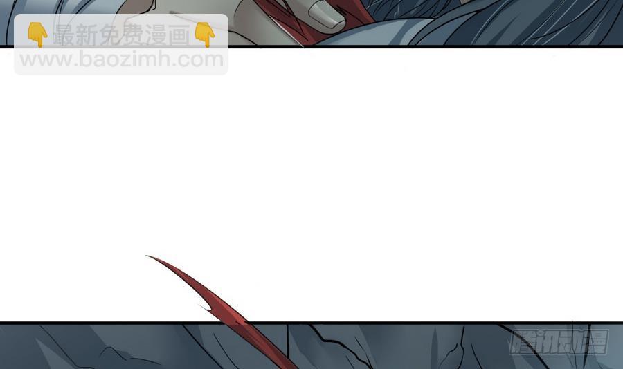 第20话 秋叶受辱-第20话