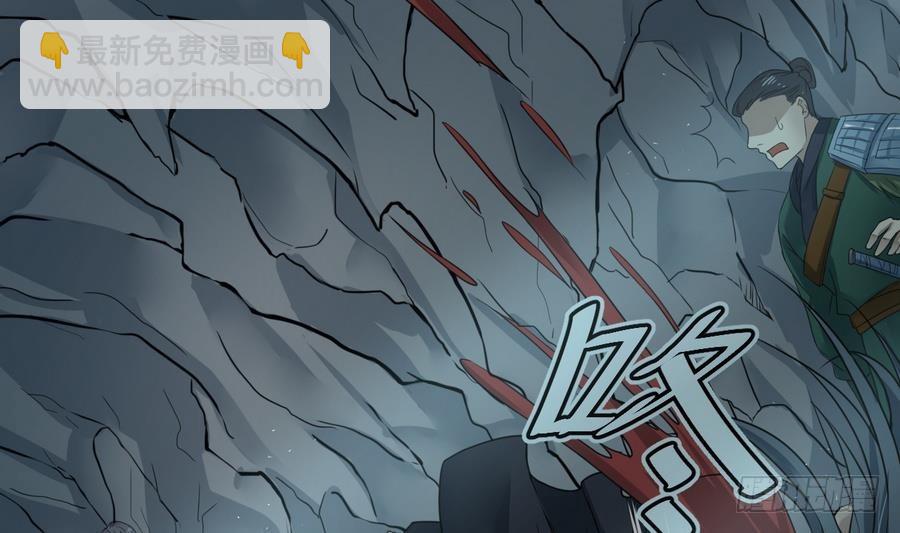 第20话 秋叶受辱-第20话