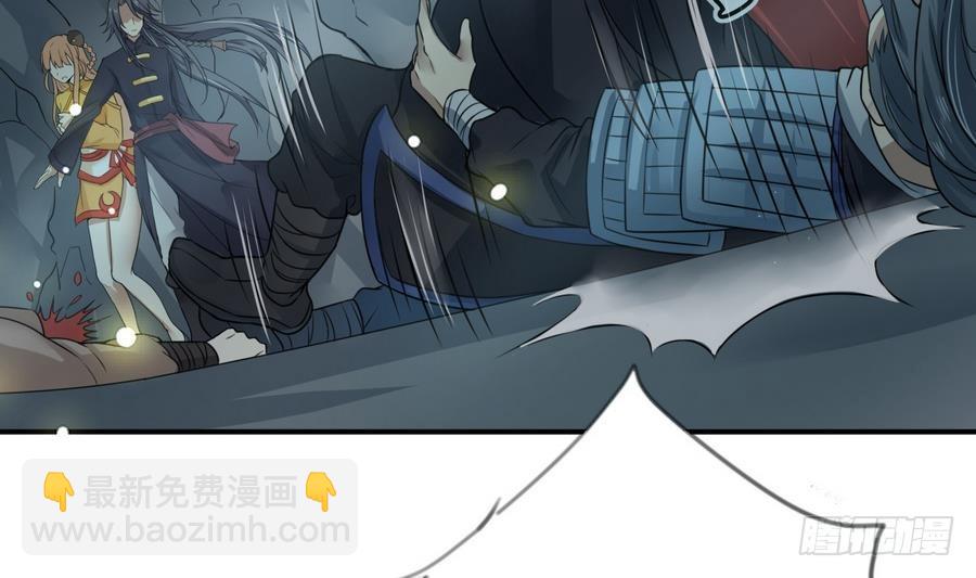 第20话 秋叶受辱-第20话