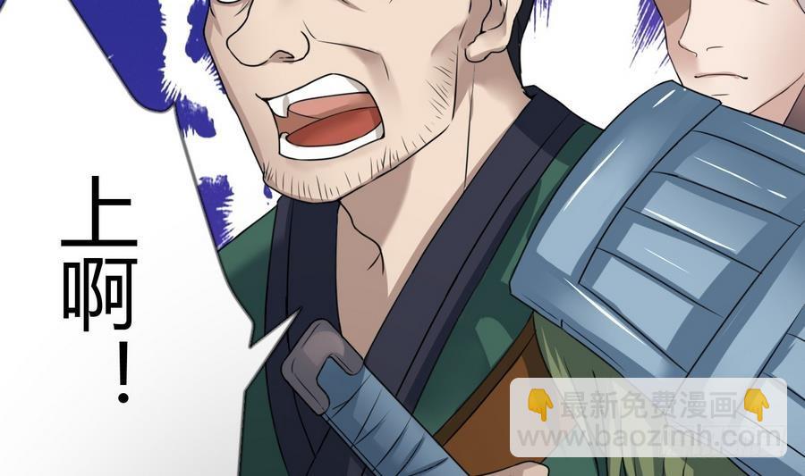 第20话 秋叶受辱-第20话