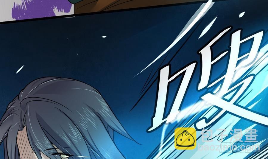 第20话 秋叶受辱-第20话