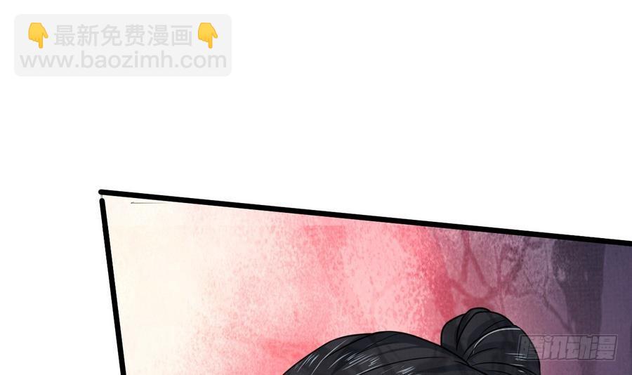 第20话 秋叶受辱-第20话