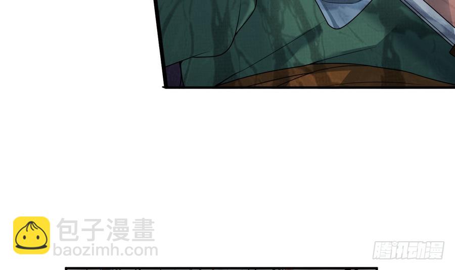 第20话 秋叶受辱-第20话