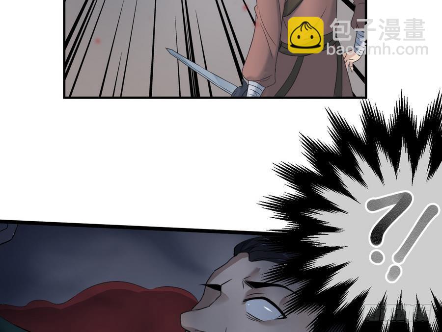 第20话 秋叶受辱-第20话