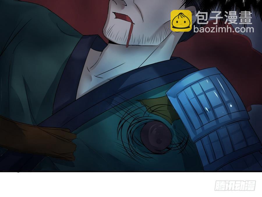 第20话 秋叶受辱-第20话