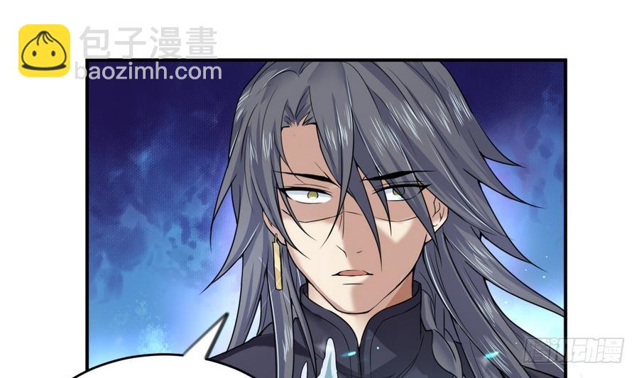 第20话 秋叶受辱-第20话