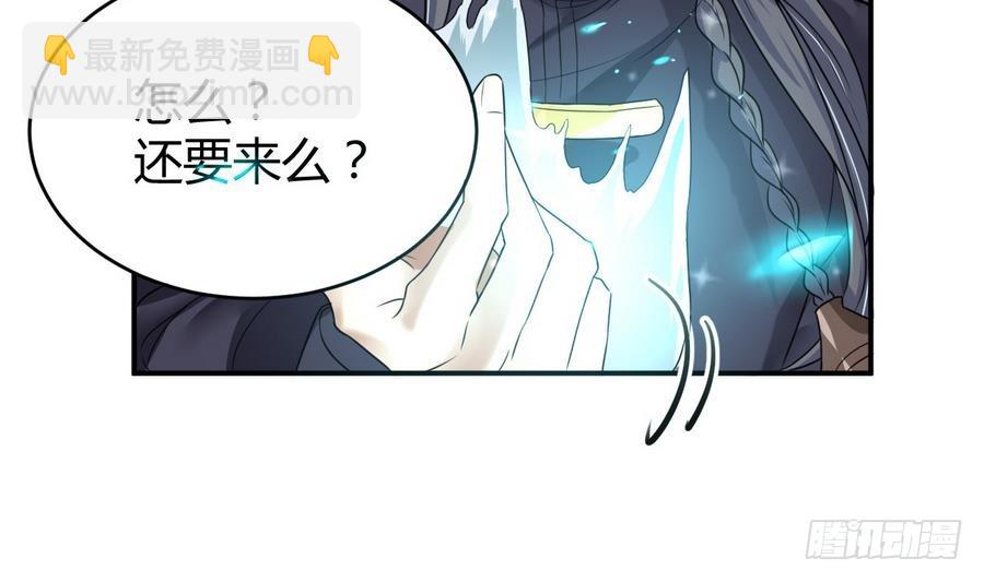 第20话 秋叶受辱-第20话