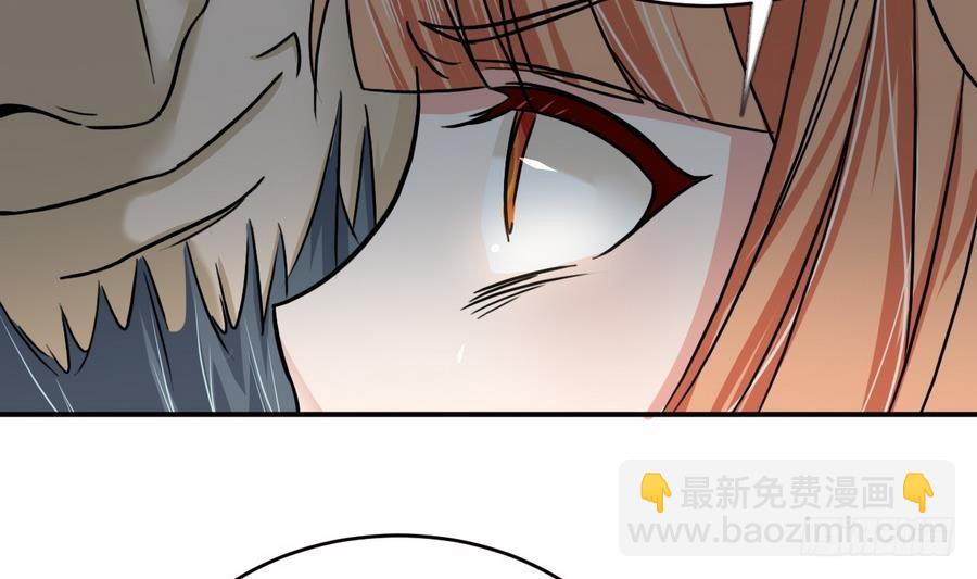 第20话 秋叶受辱-第20话