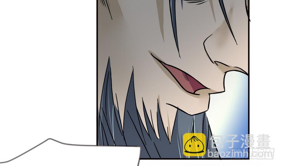 第20话 秋叶受辱-第20话