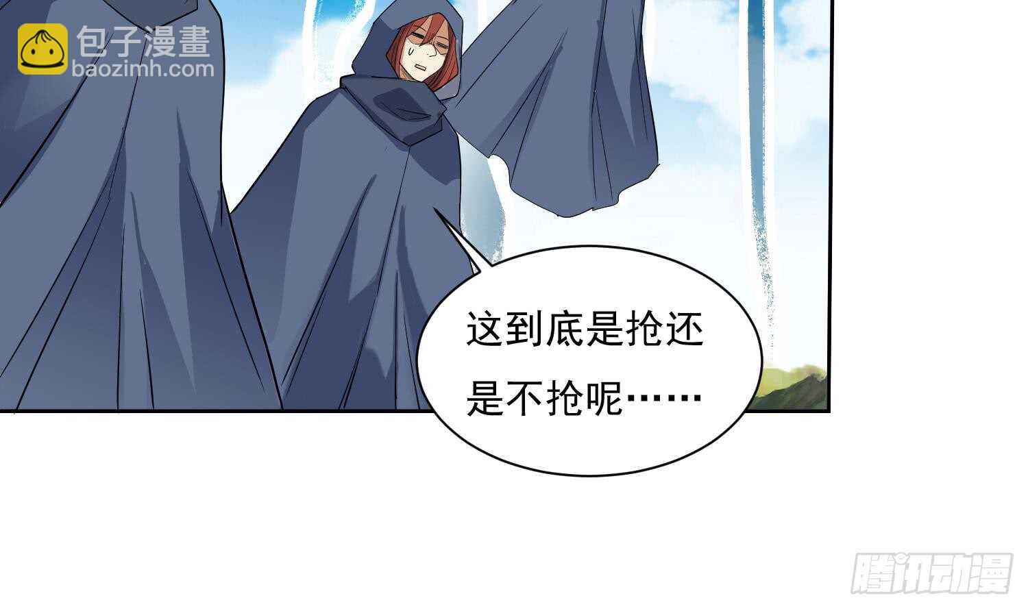 第202话 魔兽军团-第204话