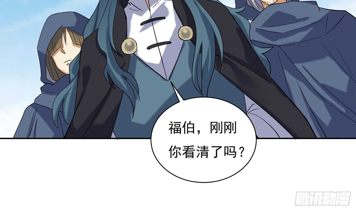 第202话 魔兽军团-第204话