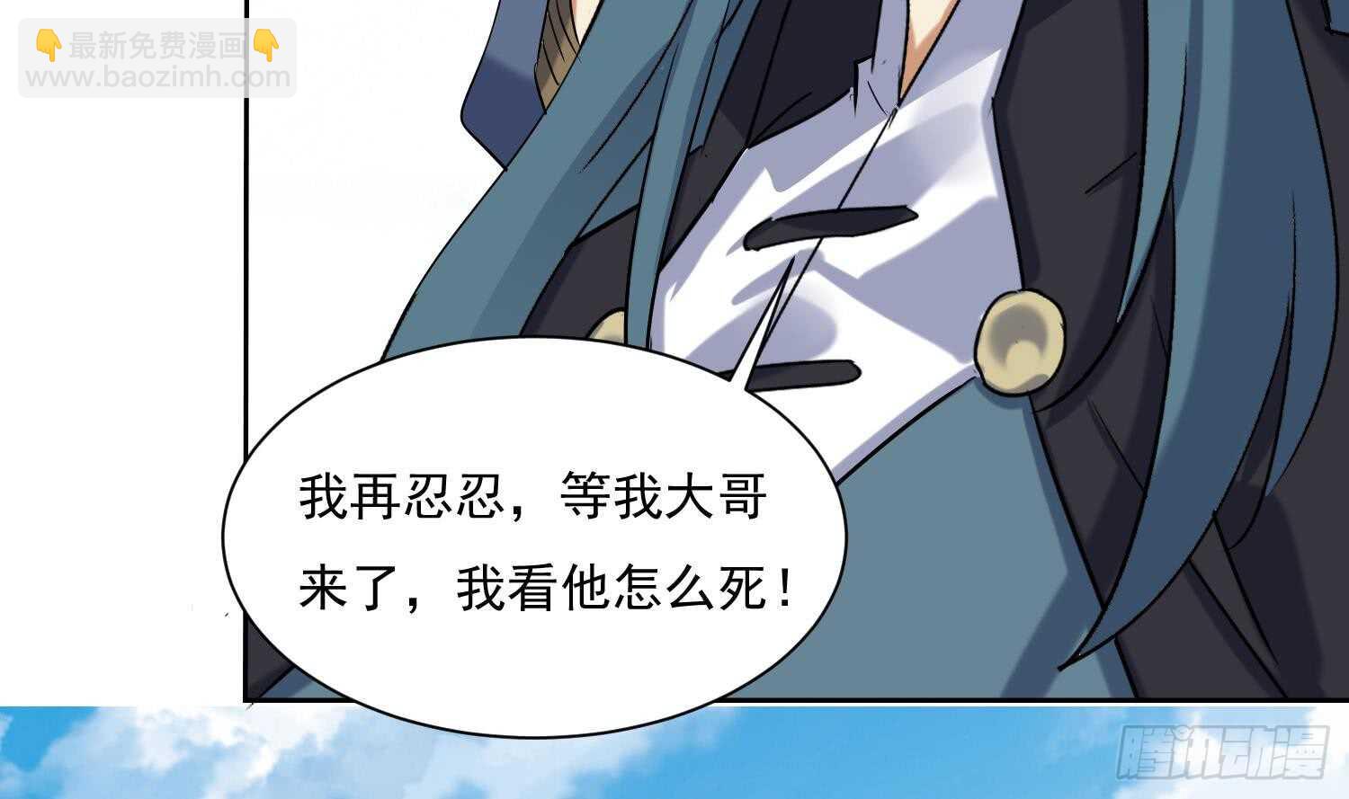 第202话 魔兽军团-第204话