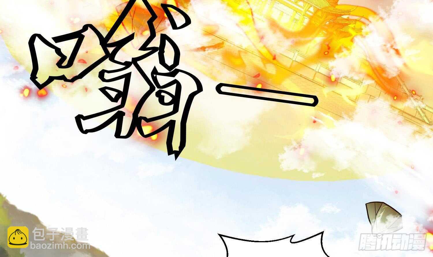 第202话 魔兽军团-第204话