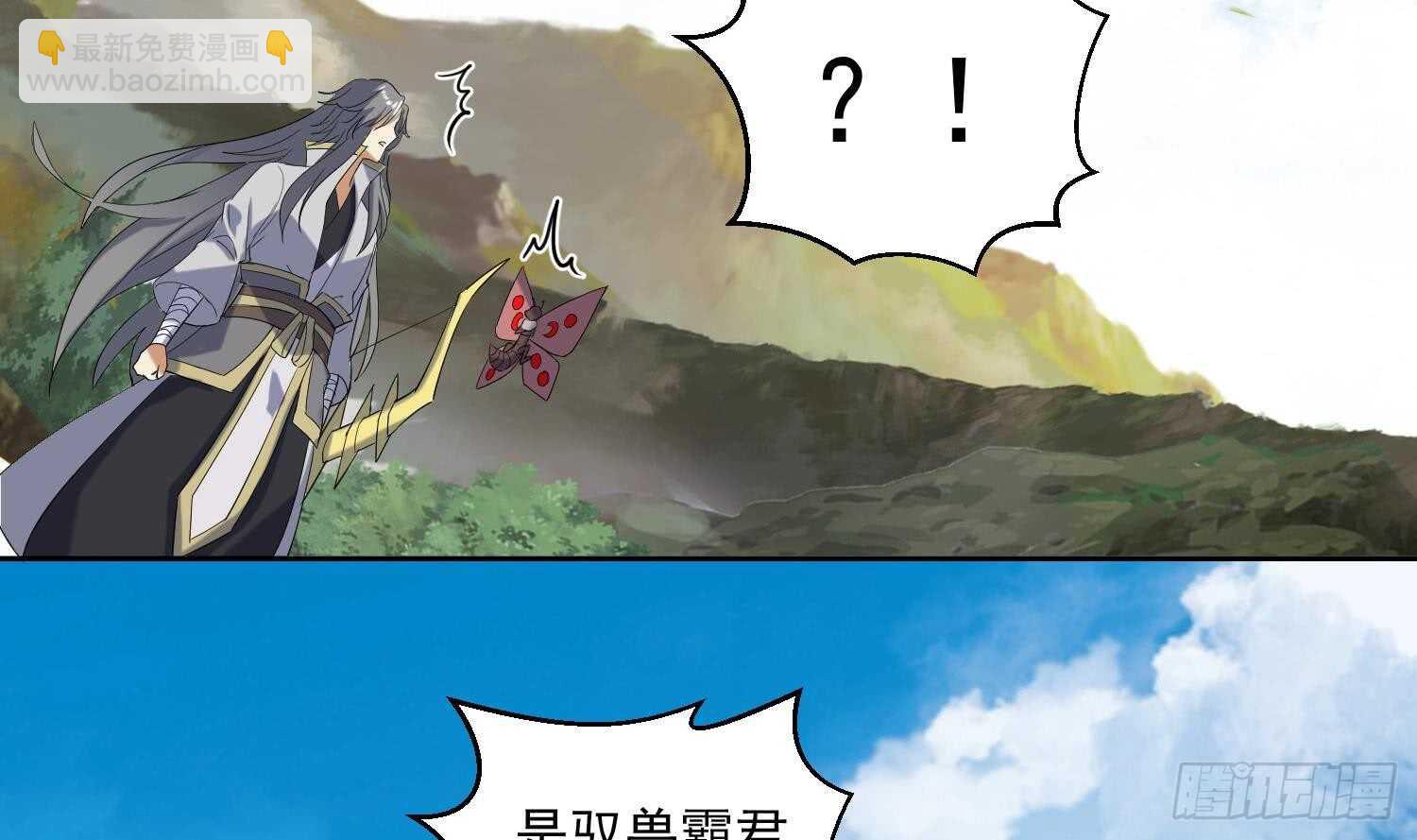 第202话 魔兽军团-第204话