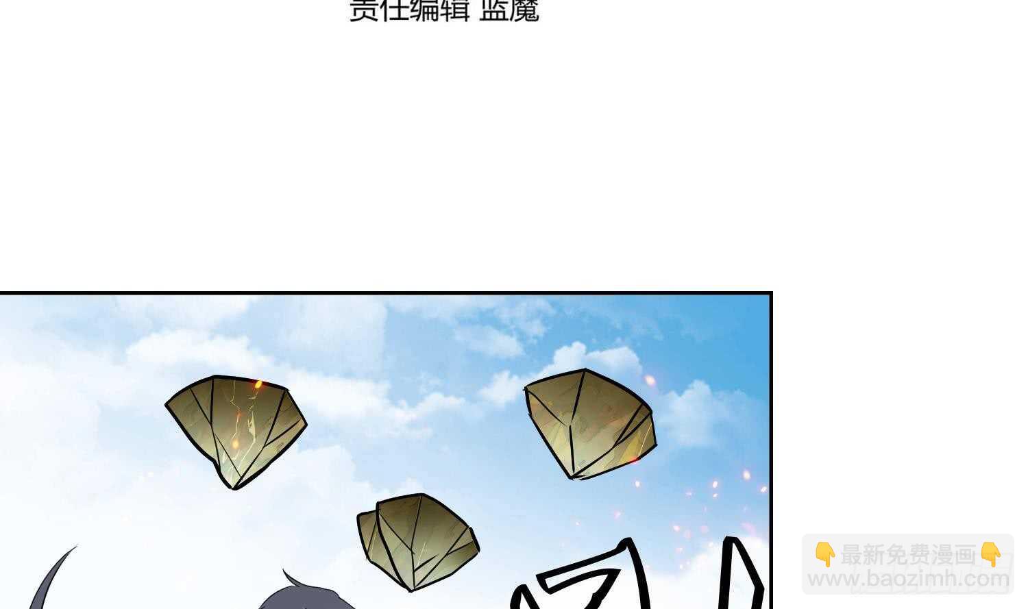 第202话 魔兽军团-第204话