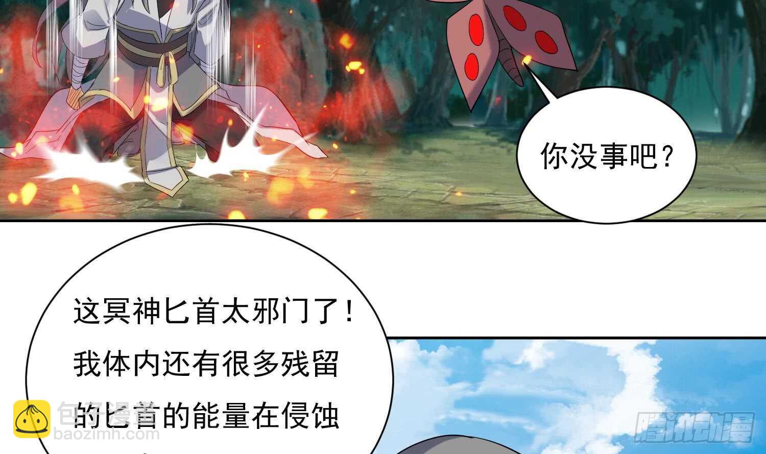 第202话 魔兽军团-第204话