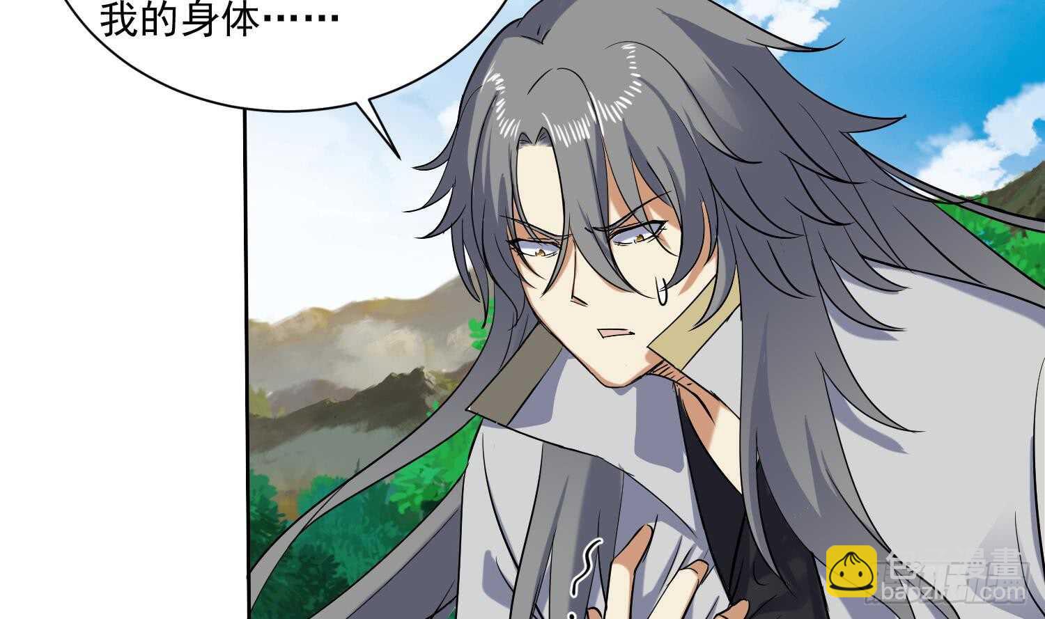 第202话 魔兽军团-第204话