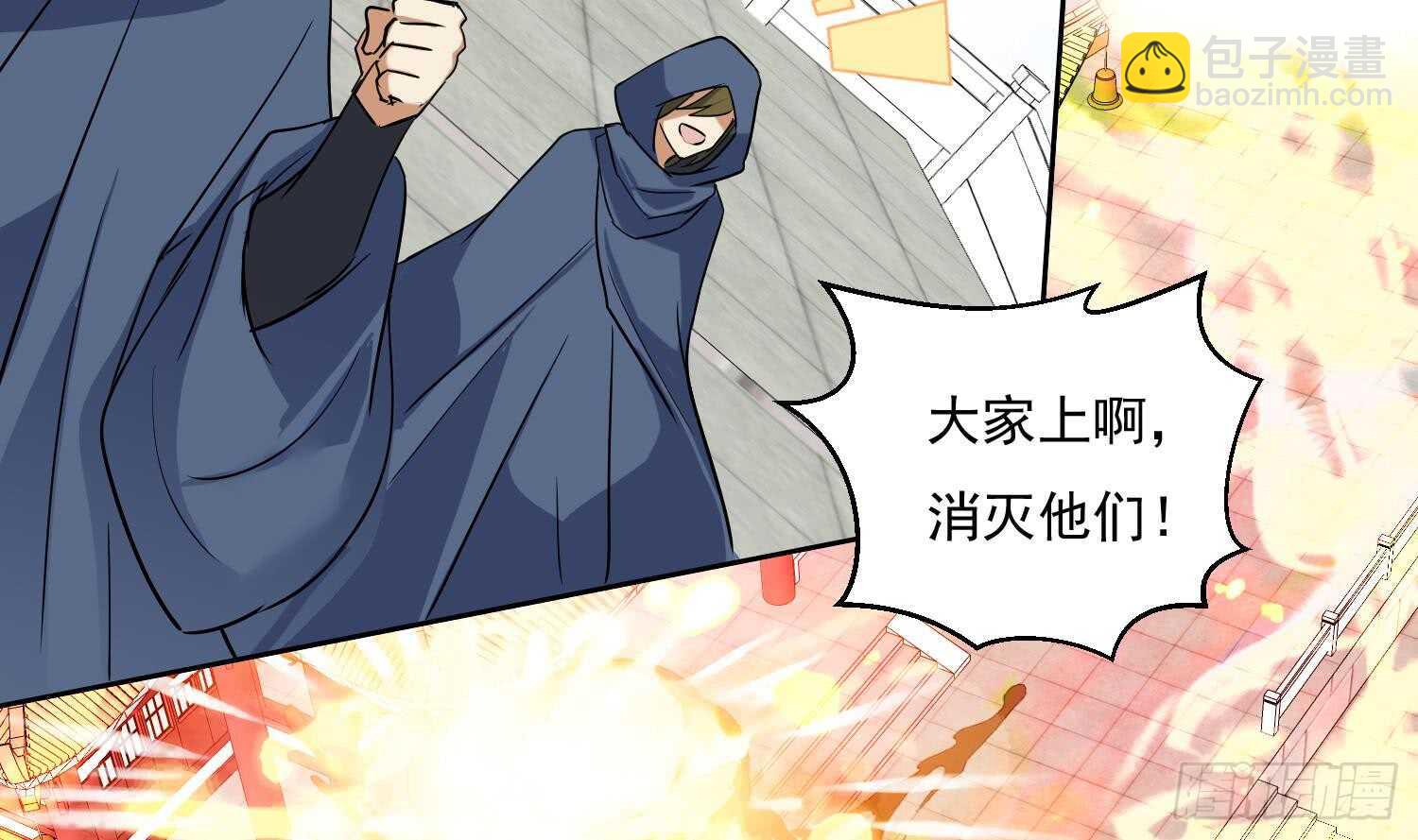 第204话 打结 1-第206话