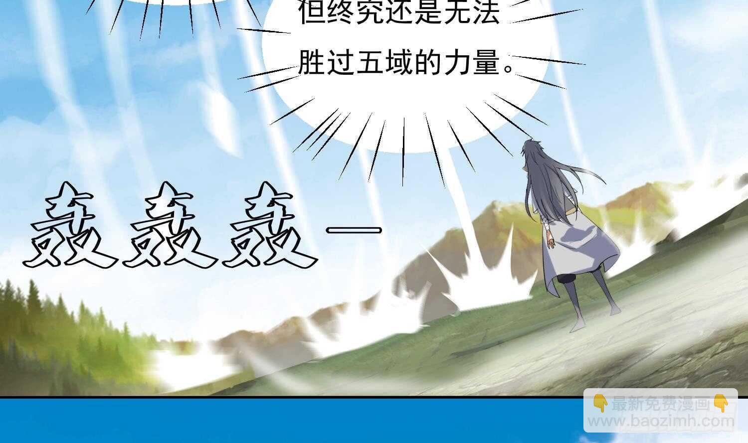 第204话 打结 1-第206话