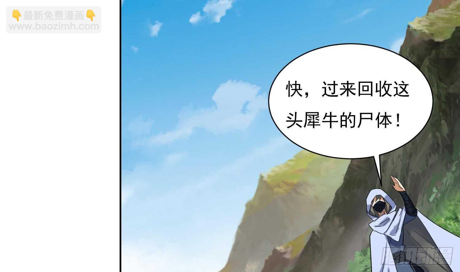 第204话 打结 1-第206话