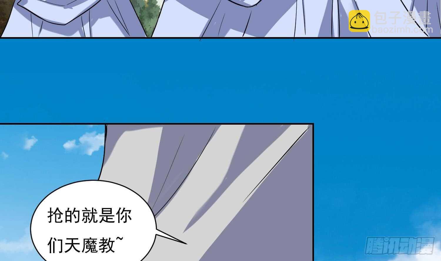 第204话 打结 1-第206话