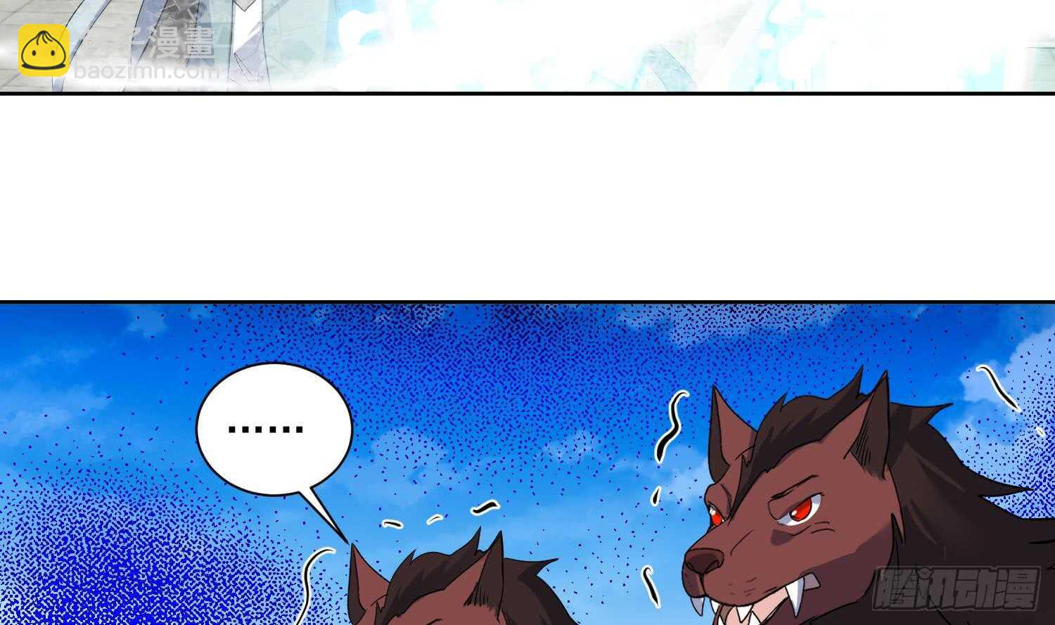 第204话 打结 1-第206话