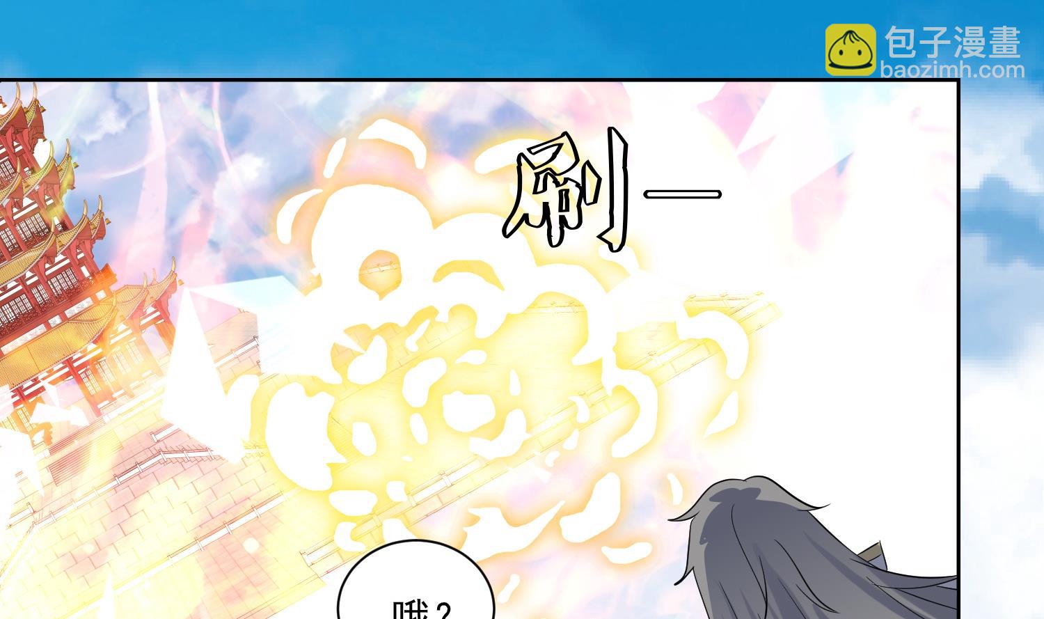 第206话 打劫 3-第208话