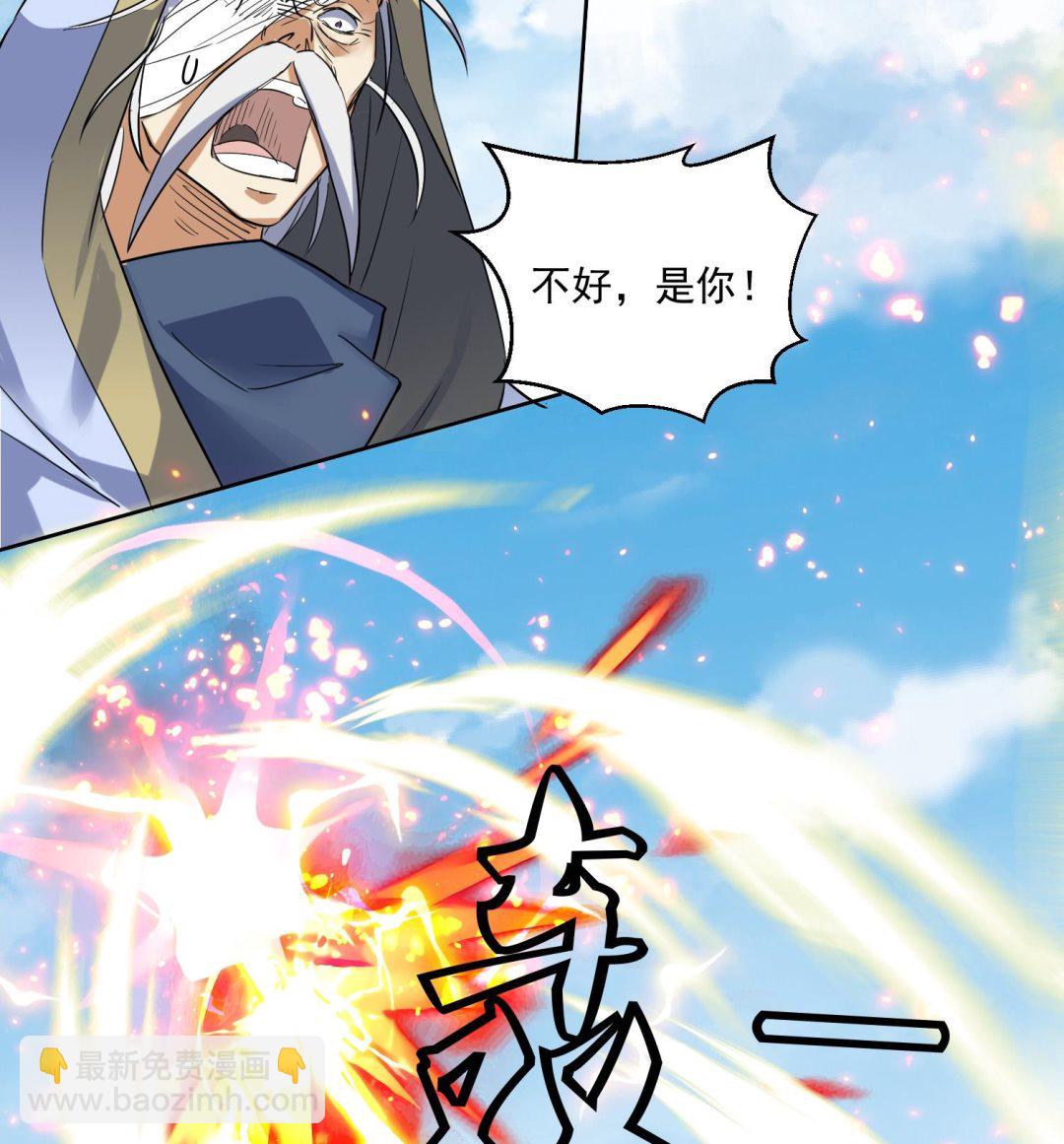 第206话 打劫 3-第208话