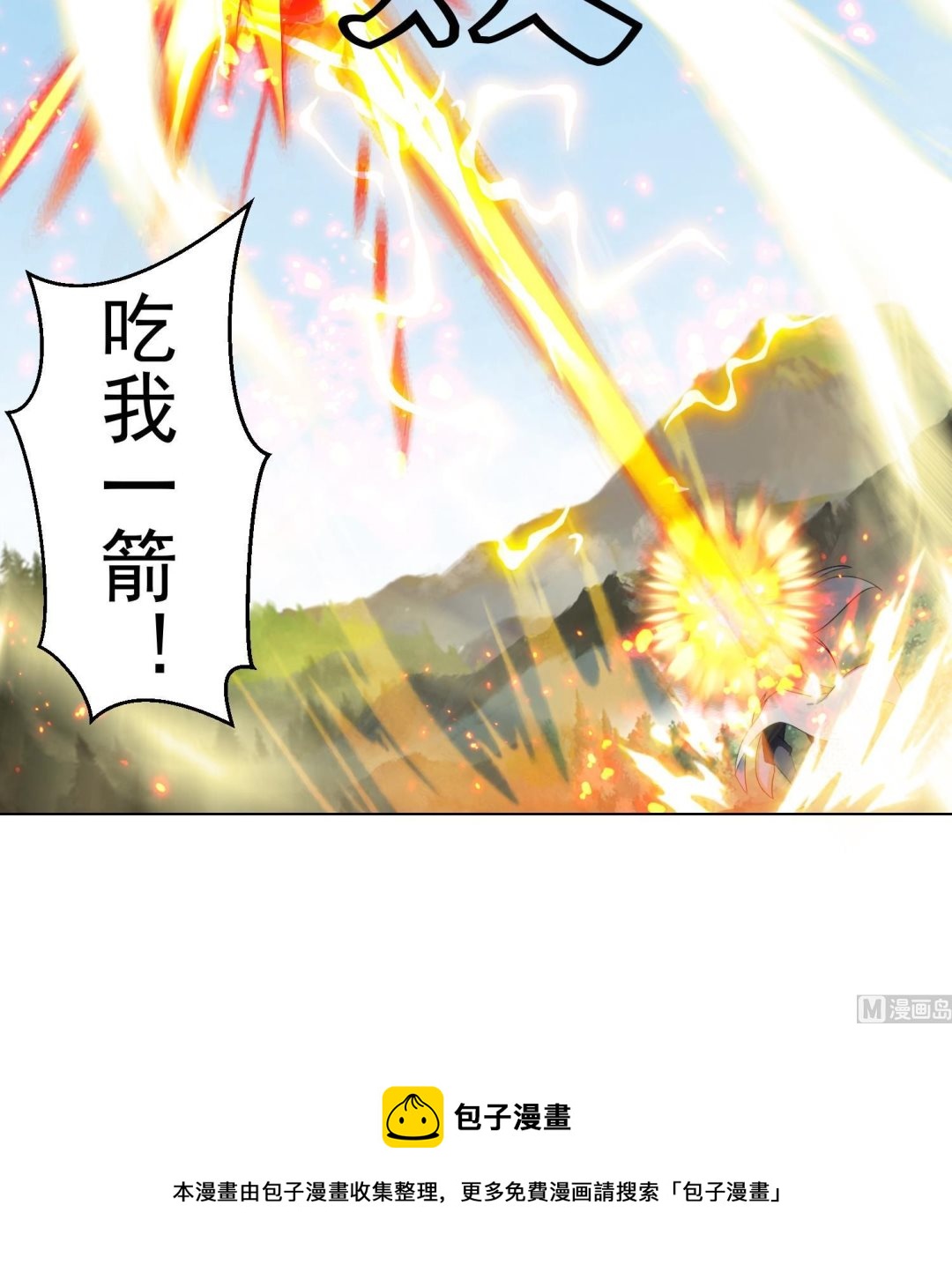 第206话 打劫 3-第208话