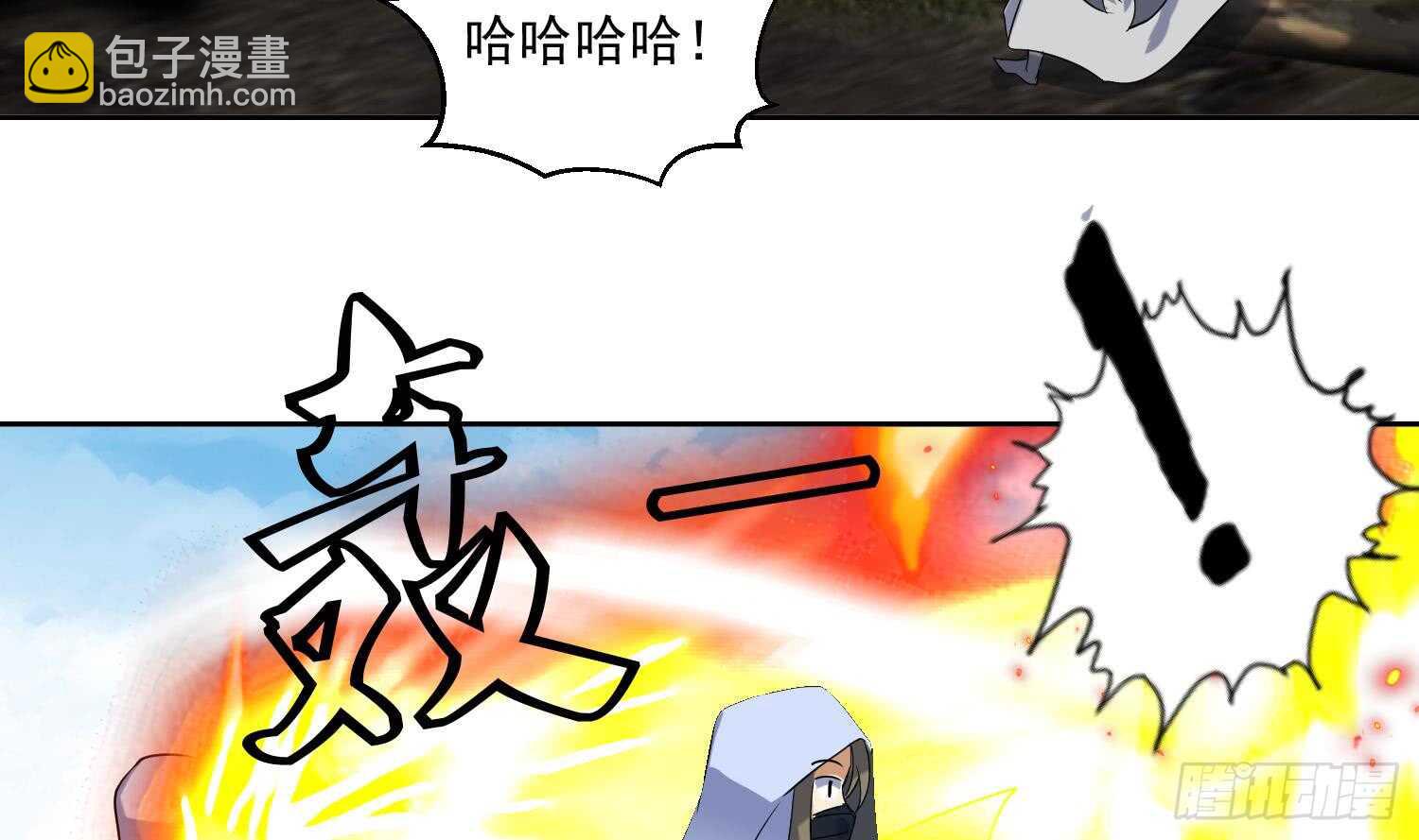 第206话 打劫 3-第208话